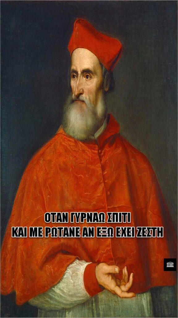 100083112073582_471868168926915_Αστεία εικόνα-Βουνα