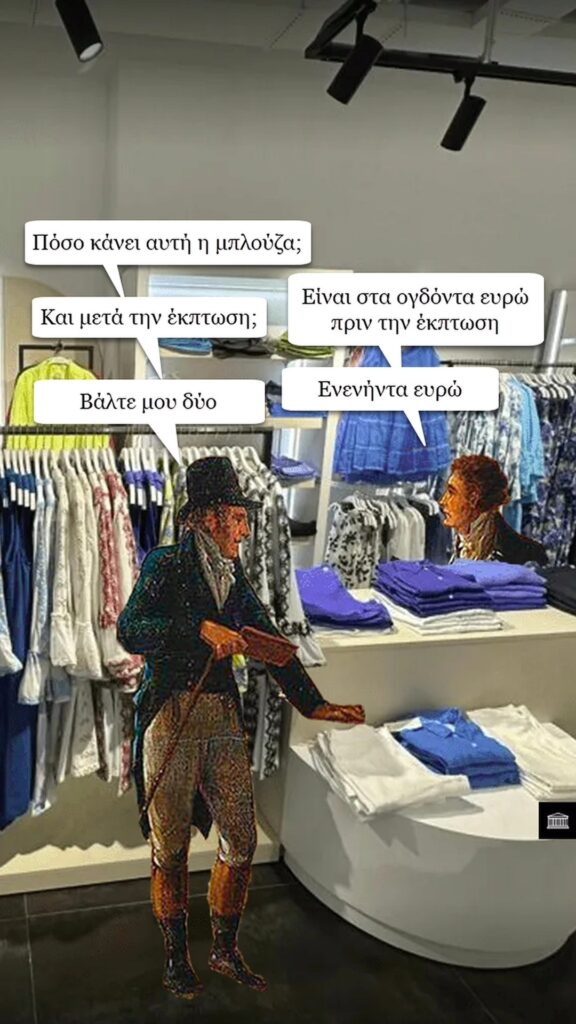 100083112073582_471869042260161_Αστεία εικόνα-Βουνα