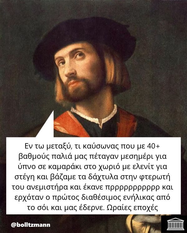 100083112073582_471870692259996_Αστεία εικόνα-Βουνα