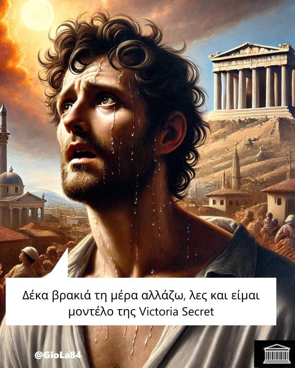 100083112073582_471871132259952_Αστεία εικόνα-Βουνα