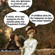 100083112073582_471987442248321_Αστεία εικόνα-Βουνα