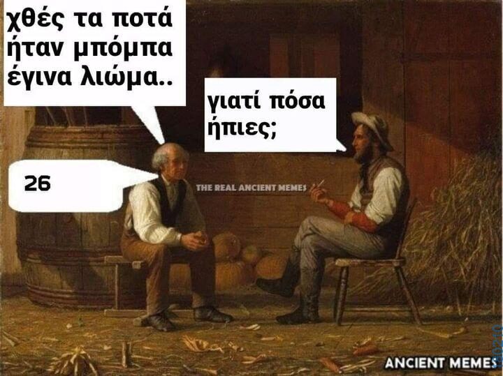 100083112073582_472682365512162_vouna_asteia_eikona