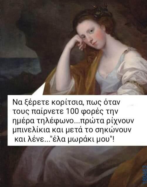 100083112073582_472695065510892_vouna_asteia_eikona