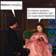100083112073582_472696065510792_vouna_asteia_eikona
