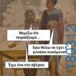 100083112073582_472696572177408_vouna_asteia_eikona