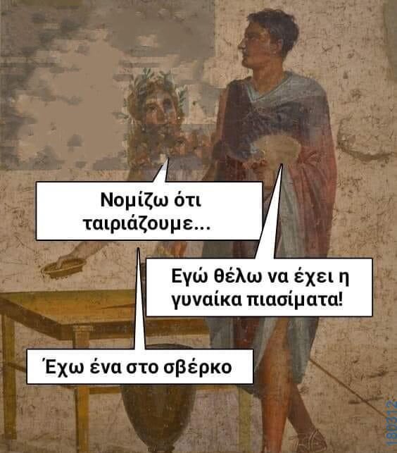 100083112073582_472696572177408_vouna_asteia_eikona