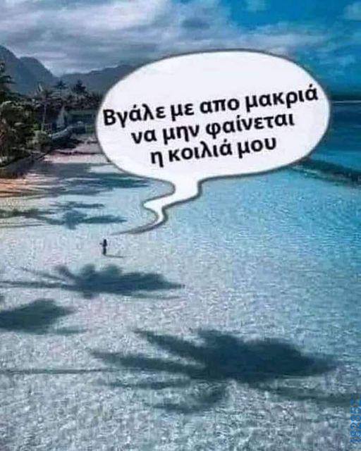 100083112073582_473333142113751_vouna_asteia_eikona