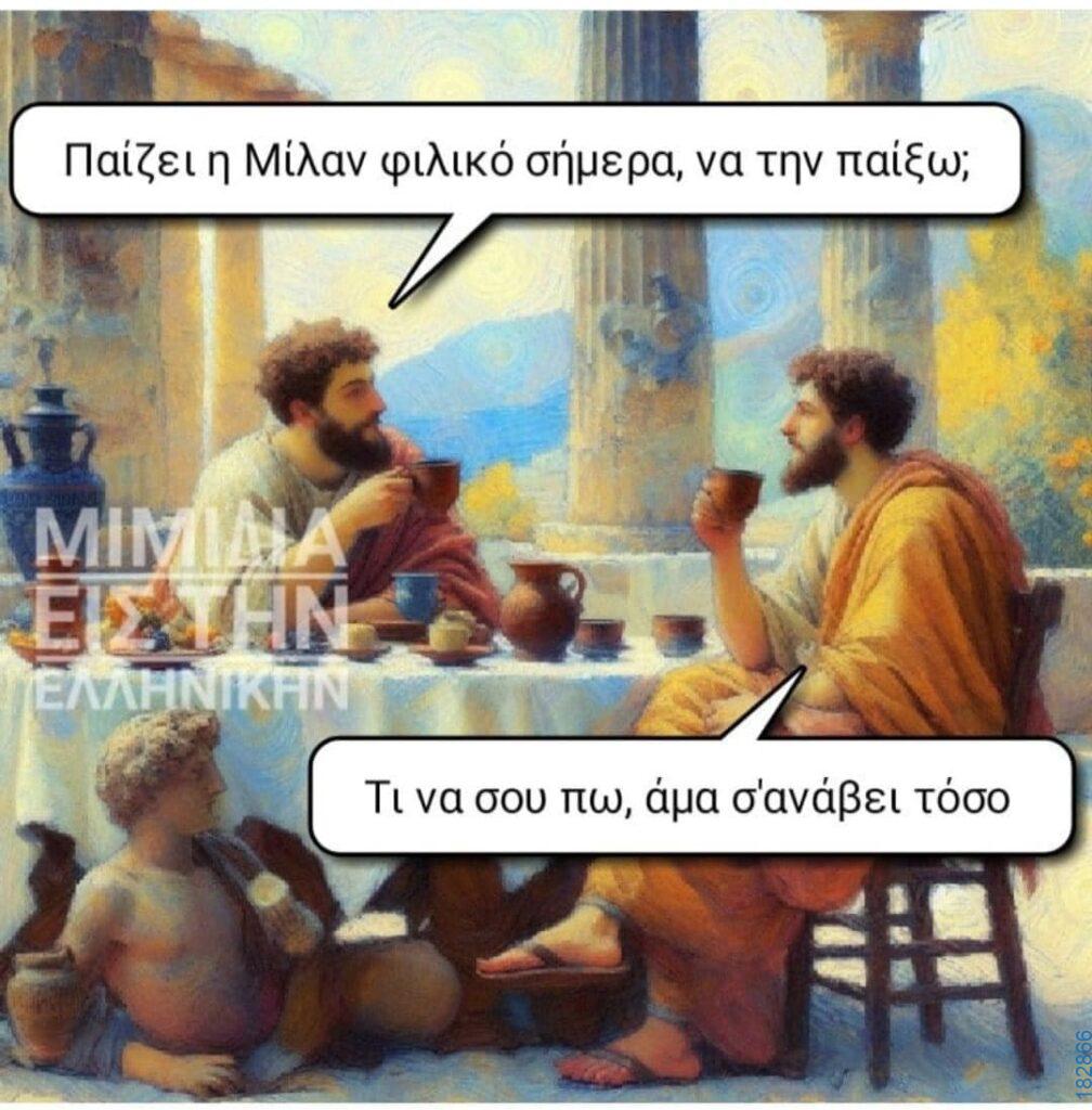 100083112073582_473336858780046_vouna_asteia_eikona