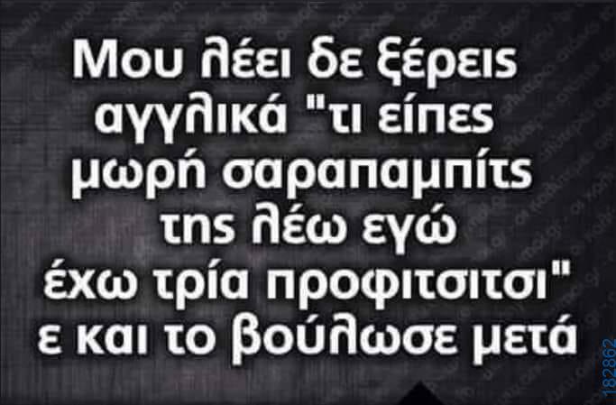 100083112073582_473358722111193_vouna_asteia_eikona