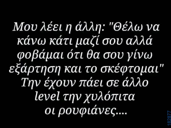 100083112073582_473396608774071_vouna_asteia_eikona