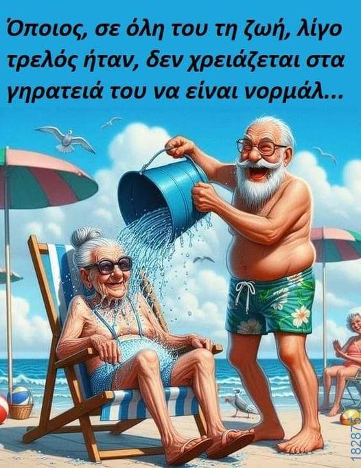 100083112073582_473397758773956_vouna_asteia_eikona