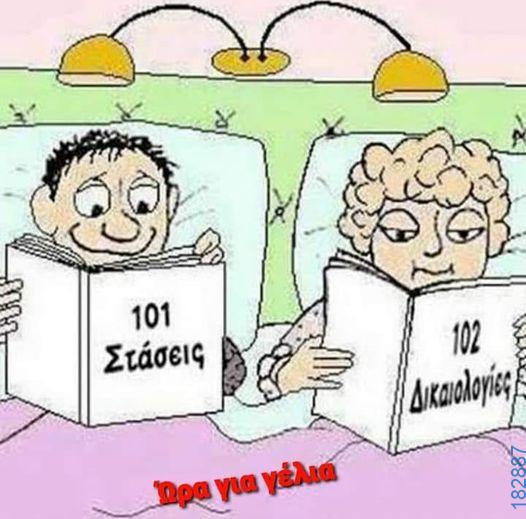 100083112073582_473720695408329_vouna_asteia_eikona