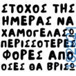 100083112073582_473741922072873_vouna_asteia_eikona