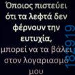 100083112073582_473742742072791_vouna_asteia_eikona