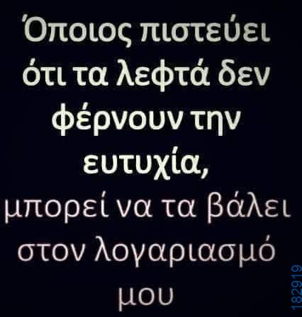 100083112073582_473742742072791_vouna_asteia_eikona