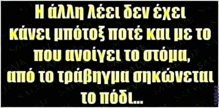 100083112073582_473743348739397_vouna_asteia_eikona