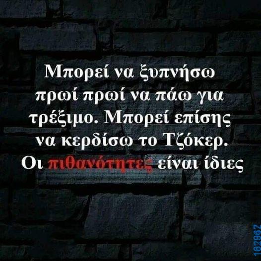 100083112073582_474342615346137_vouna_asteia_eikona