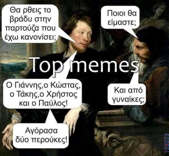 100083112073582_474344645345934_vouna_asteia_eikona