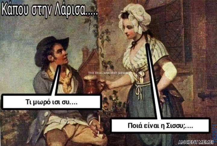 100083112073582_474454068668325_vouna_asteia_eikona