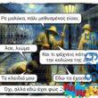 100083112073582_474578195322579_vouna_asteia_eikona