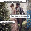 100083112073582_474985778615154_vouna_asteia_eikona