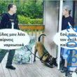 100083112073582_474993768614355_vouna_asteia_eikona