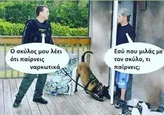 100083112073582_474993768614355_vouna_asteia_eikona