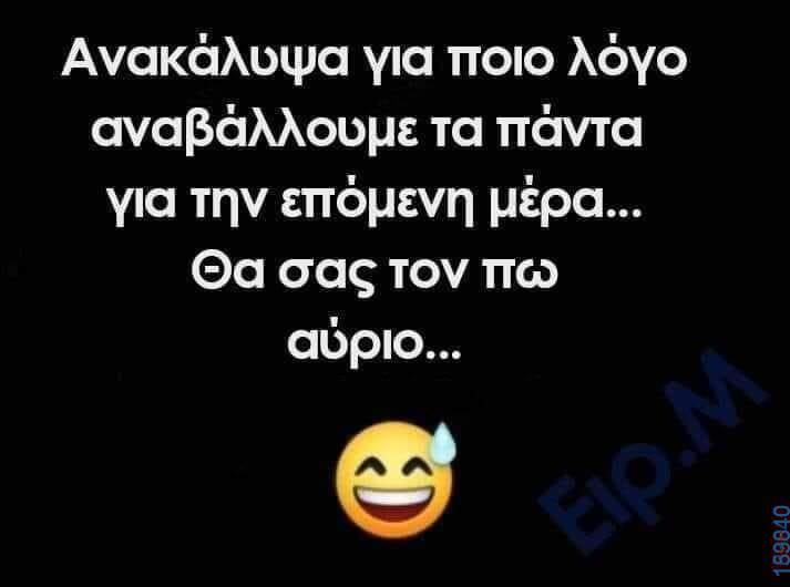 100083112073582_475111705269228_vouna_asteia_eikona