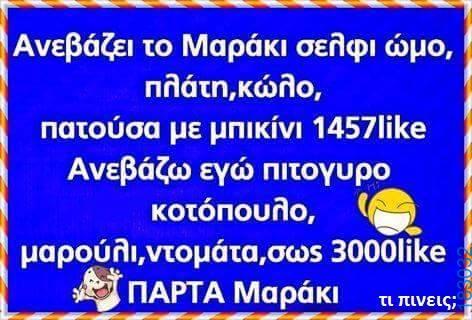 100083112073582_475119151935150_vouna_asteia_eikona