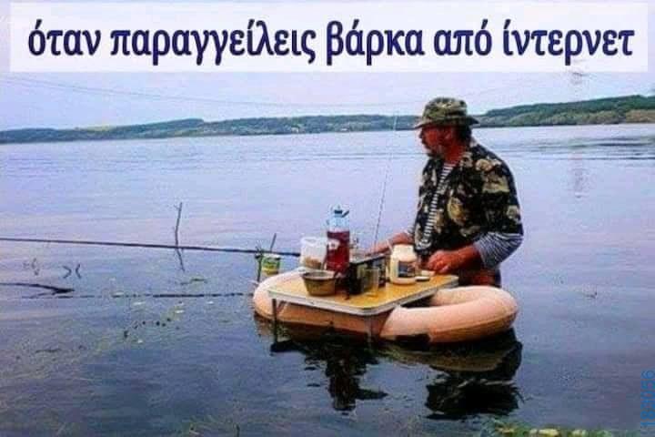 100083112073582_475138955266503_vouna_asteia_eikona