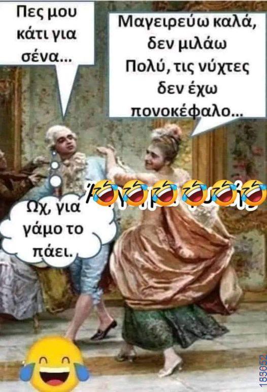 100083112073582_475141155266283_vouna_asteia_eikona