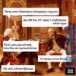 100083112073582_475752328538499_vouna_asteia_eikona