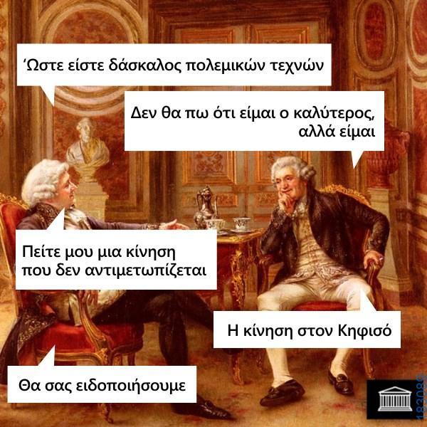 100083112073582_475752328538499_vouna_asteia_eikona