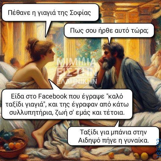 100083112073582_475775611869504_vouna_asteia_eikona