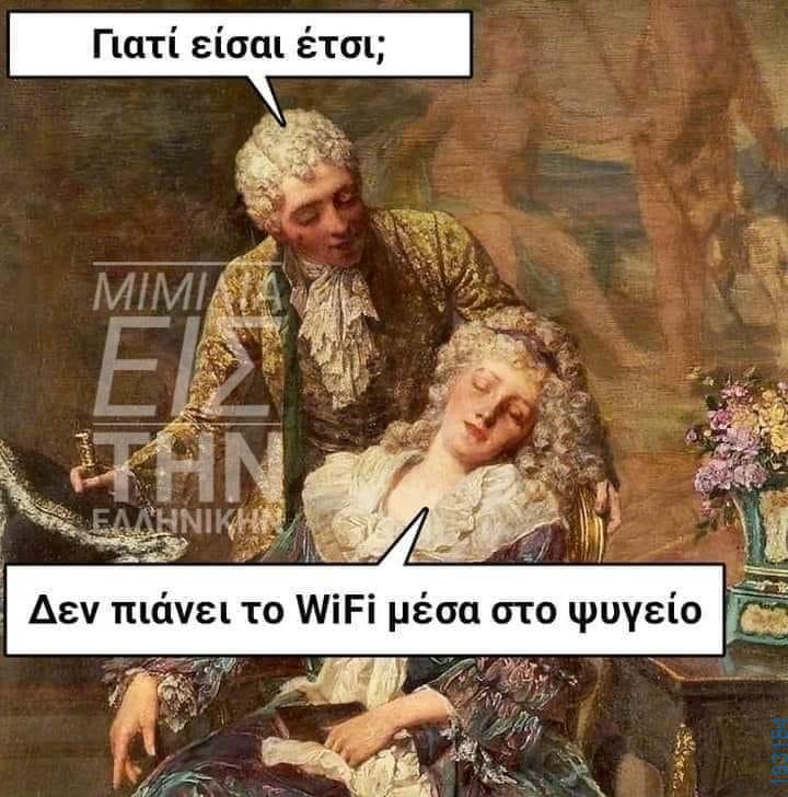 100083112073582_476894095090989_vouna_asteia_eikona