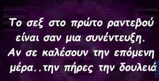 100083112073582_476910211756044_vouna_asteia_eikona