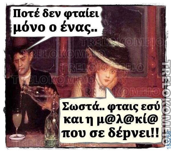 100083112073582_477661408347591_vouna_asteia_eikona