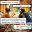 100083112073582_477857514994647_vouna_asteia_eikona