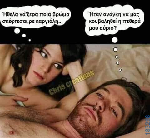 100083112073582_477897538323978_vouna_asteia_eikona