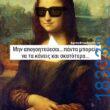 100083112073582_478377021609363_vouna_asteia_eikona