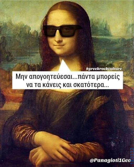 100083112073582_478377021609363_vouna_asteia_eikona