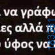100083112073582_478504064929992_vouna_asteia_eikona
