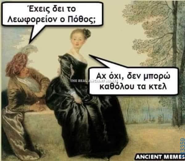 100083112073582_478505668263165_vouna_asteia_eikona
