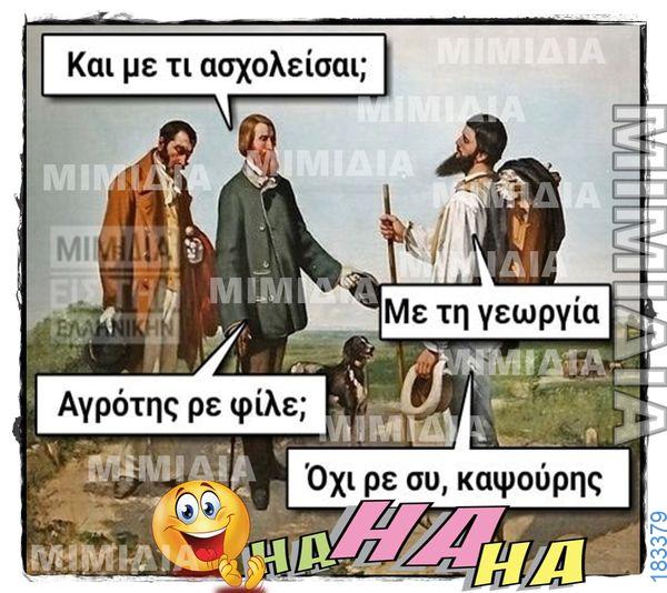 100083112073582_478832998230432_vouna_asteia_eikona