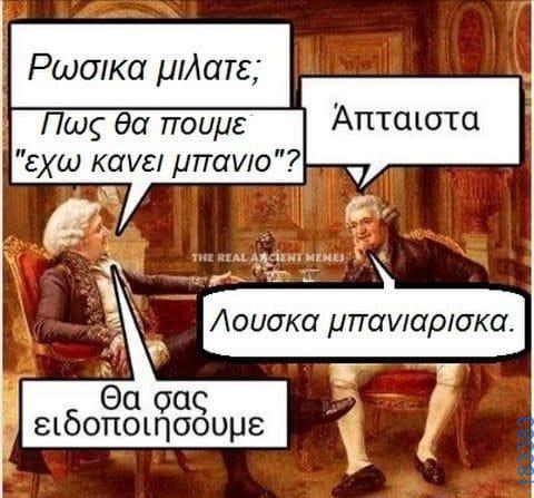 100083112073582_478835101563555_vouna_asteia_eikona