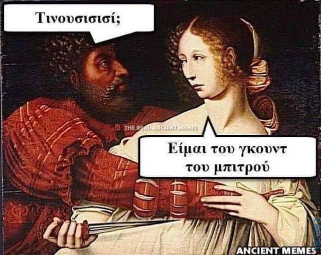 100083112073582_478971728216559_vouna_asteia_eikona