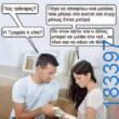 100083112073582_478977728215959_vouna_asteia_eikona