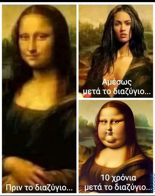 100083112073582_478984141548651_vouna_asteia_eikona