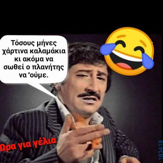 100083112073582_478992078214524_vouna_asteia_eikona