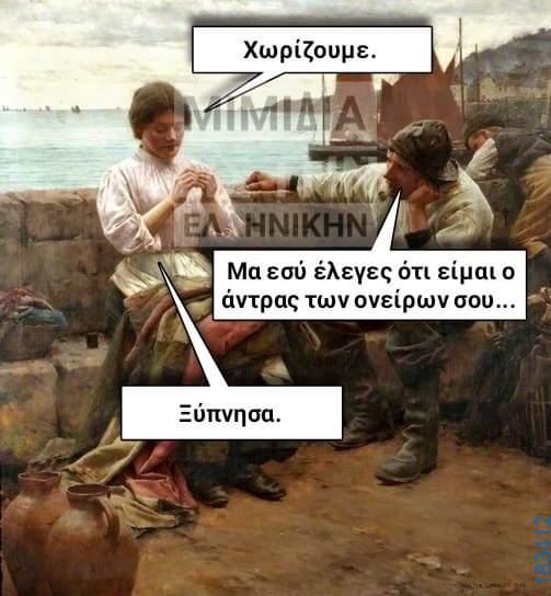 100083112073582_478993401547725_vouna_asteia_eikona